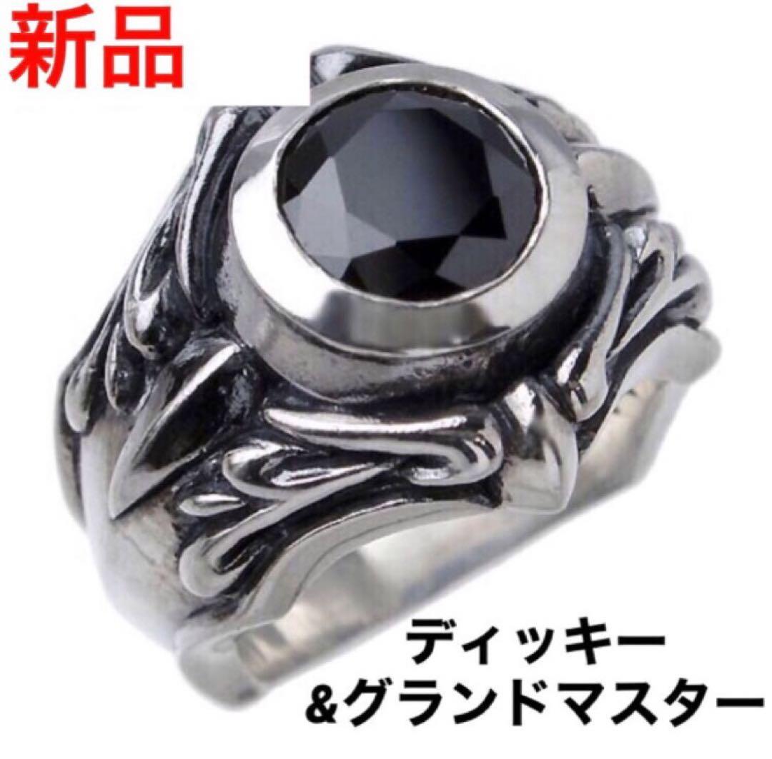 【極美品】 ディッキー&グランドマスター サリエル 指輪 ジゴロウ タウジャン ディッキー&グランドマスター DICKY & GRANDMASTER サリエル