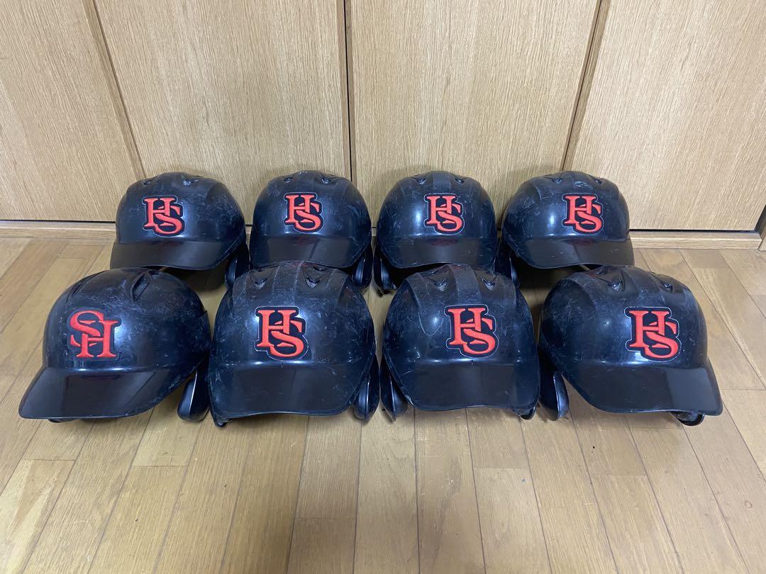 野球 軟式用ヘルメット 8個セット 黒 ブラック SSK ゼット（野球
