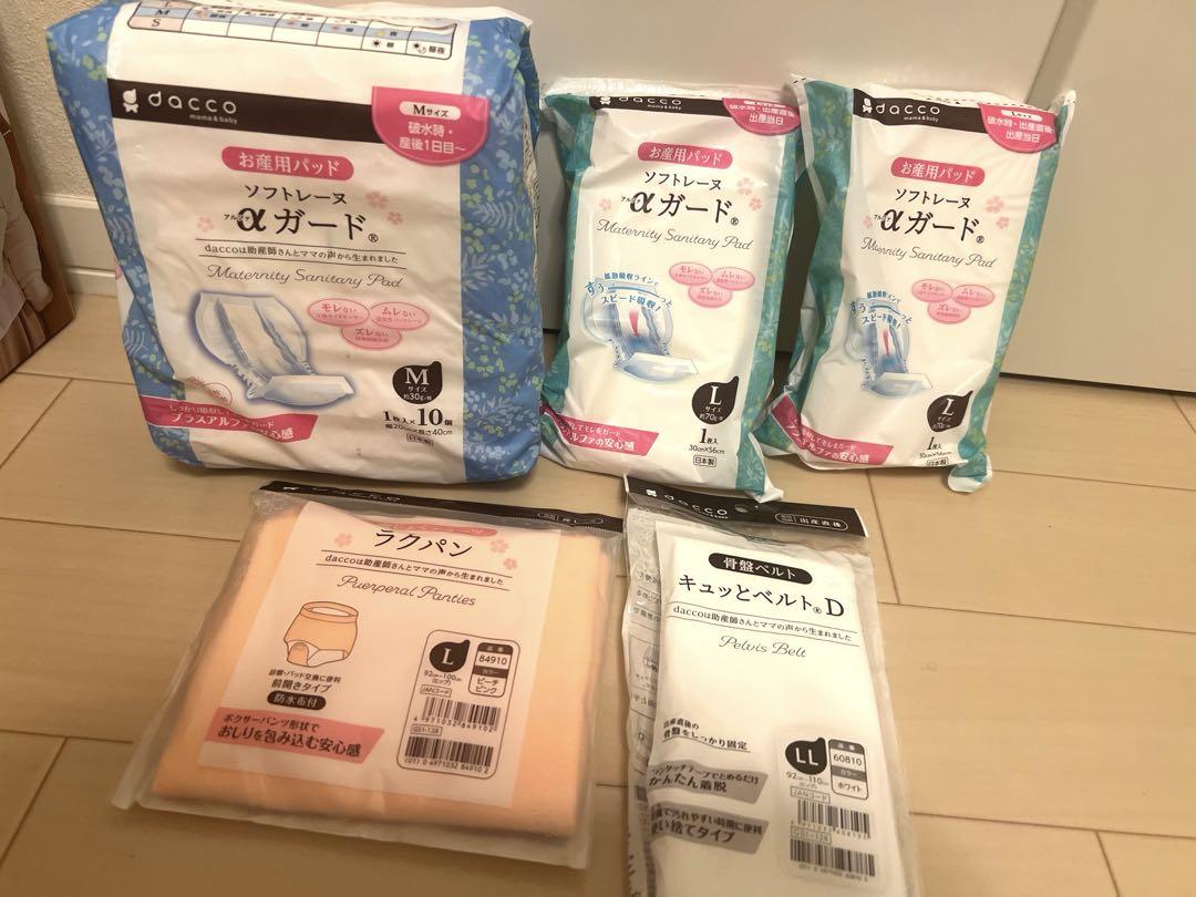 【♡】出産準備セット② 出産準備セット | ミキハウス | 大丸東京店公式 SHOP BLOG