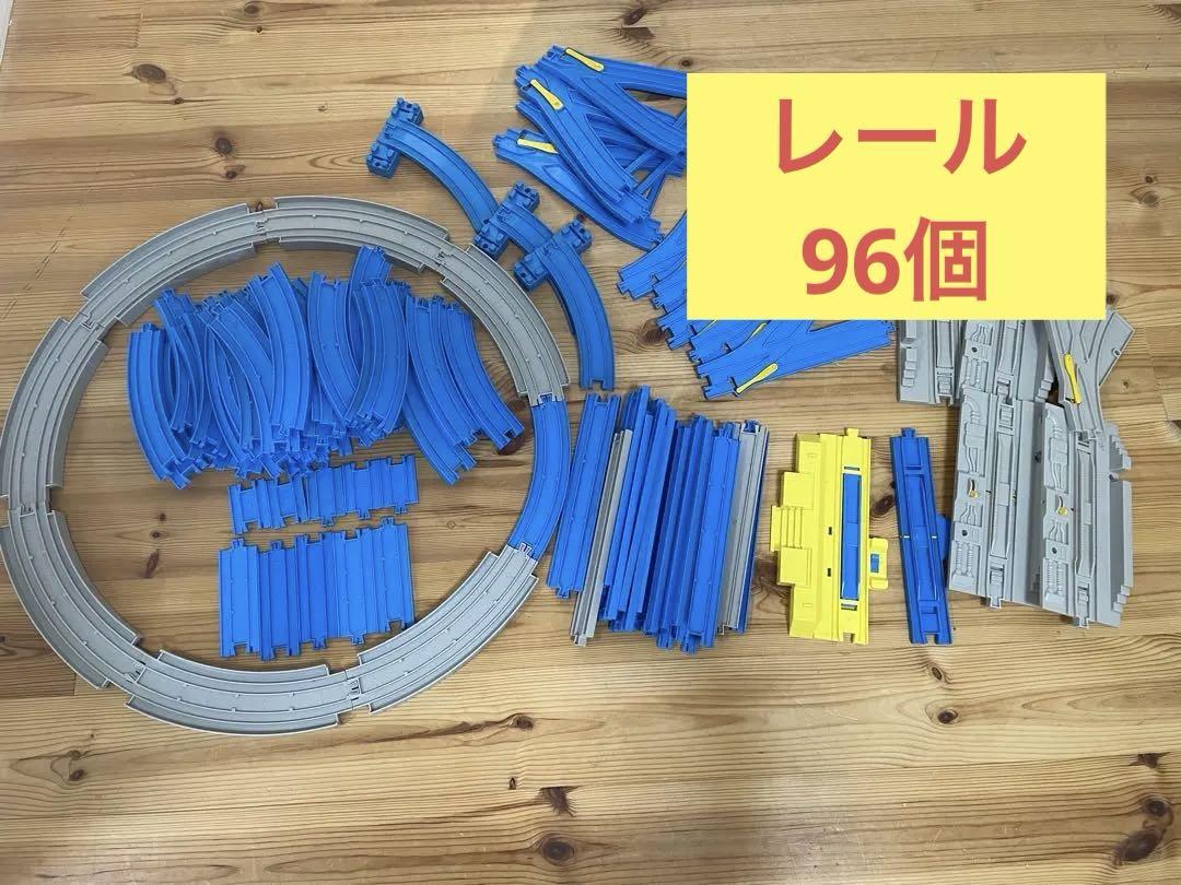 「プラレール」と「ストレートレール＆どうろ」セット プラレール 線路 レール （蛍光 プラレール 線路 レール 収納
