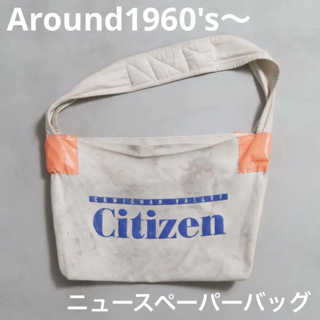 60s 70s ビンテージ 美品 ニュースペーパーバッグ 60s news paper bag vintage ニュースペーパーバッグ（REPRODUCT