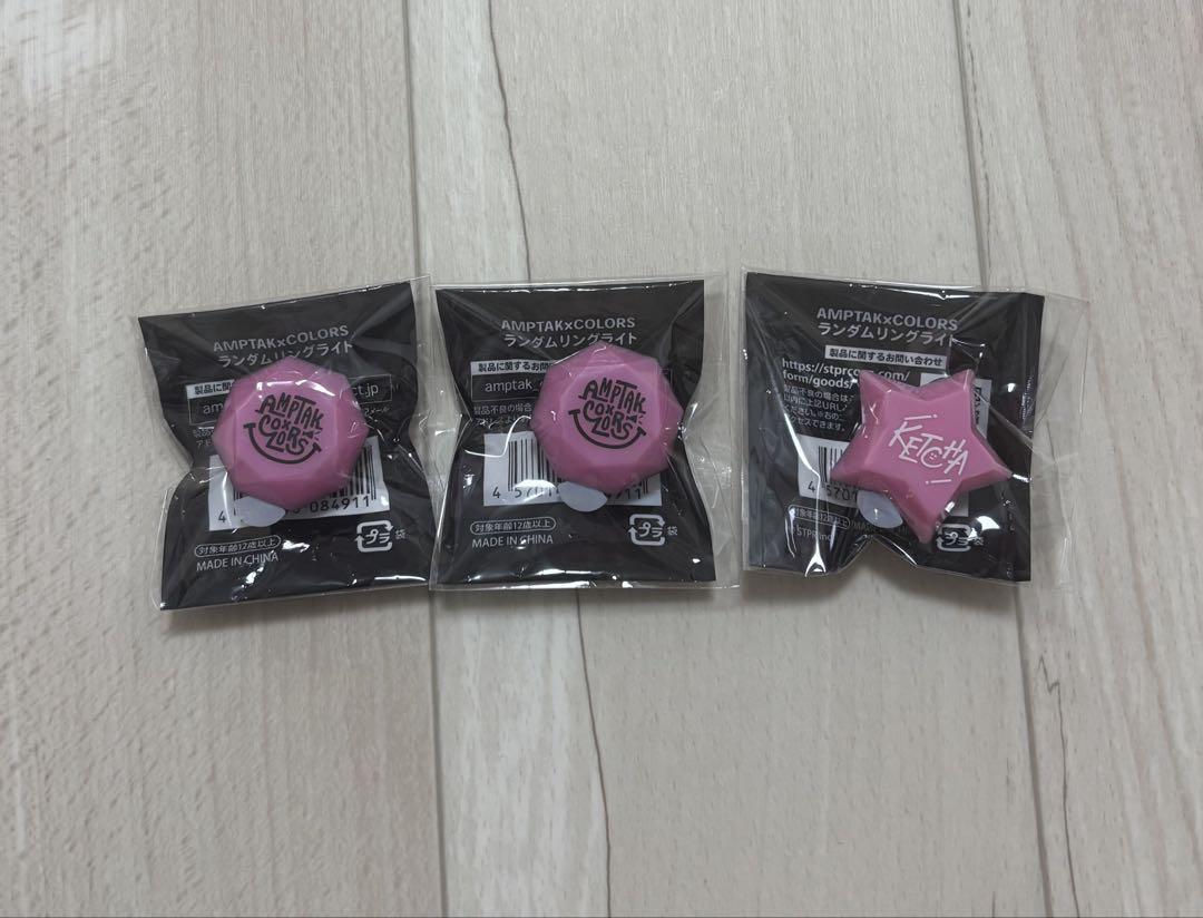 AMPTAK けちゃ リングライト まとめ売り（アンプタックカラーズ