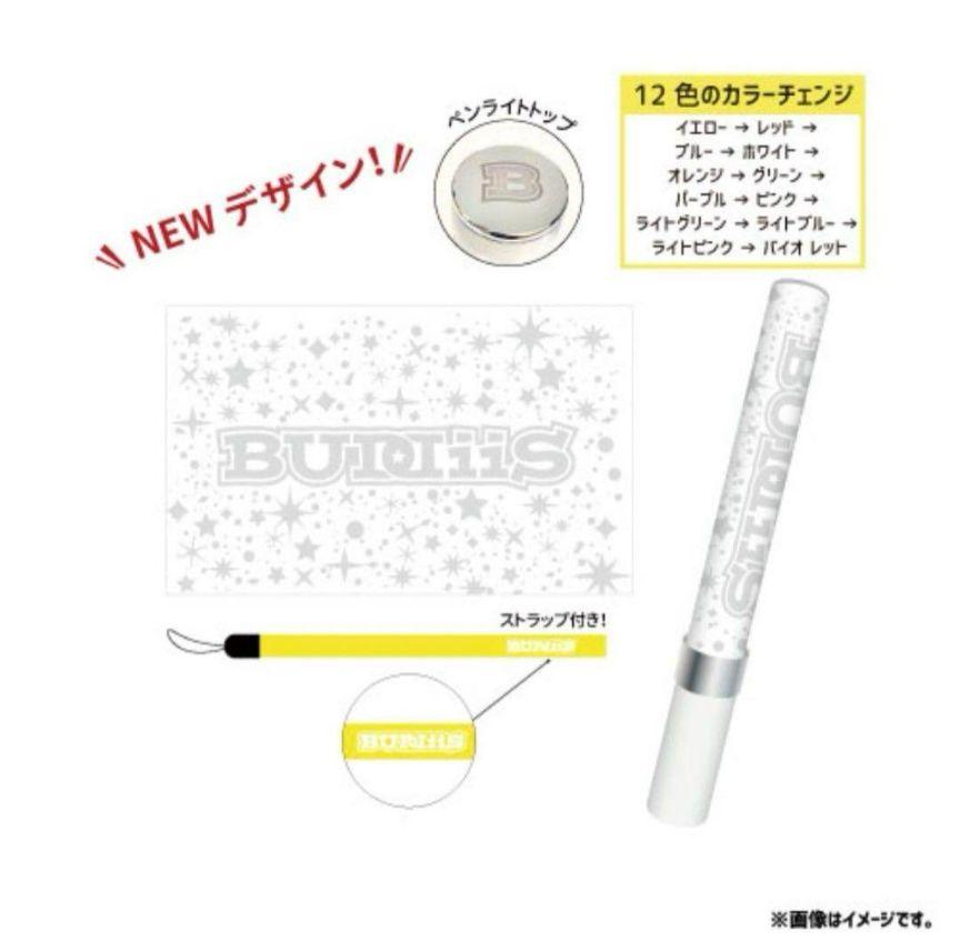 BUDDiiS ペンライト 商品詳細ページ | ONLINE SHOP スタダ便 | [BUDDiiS] カラー