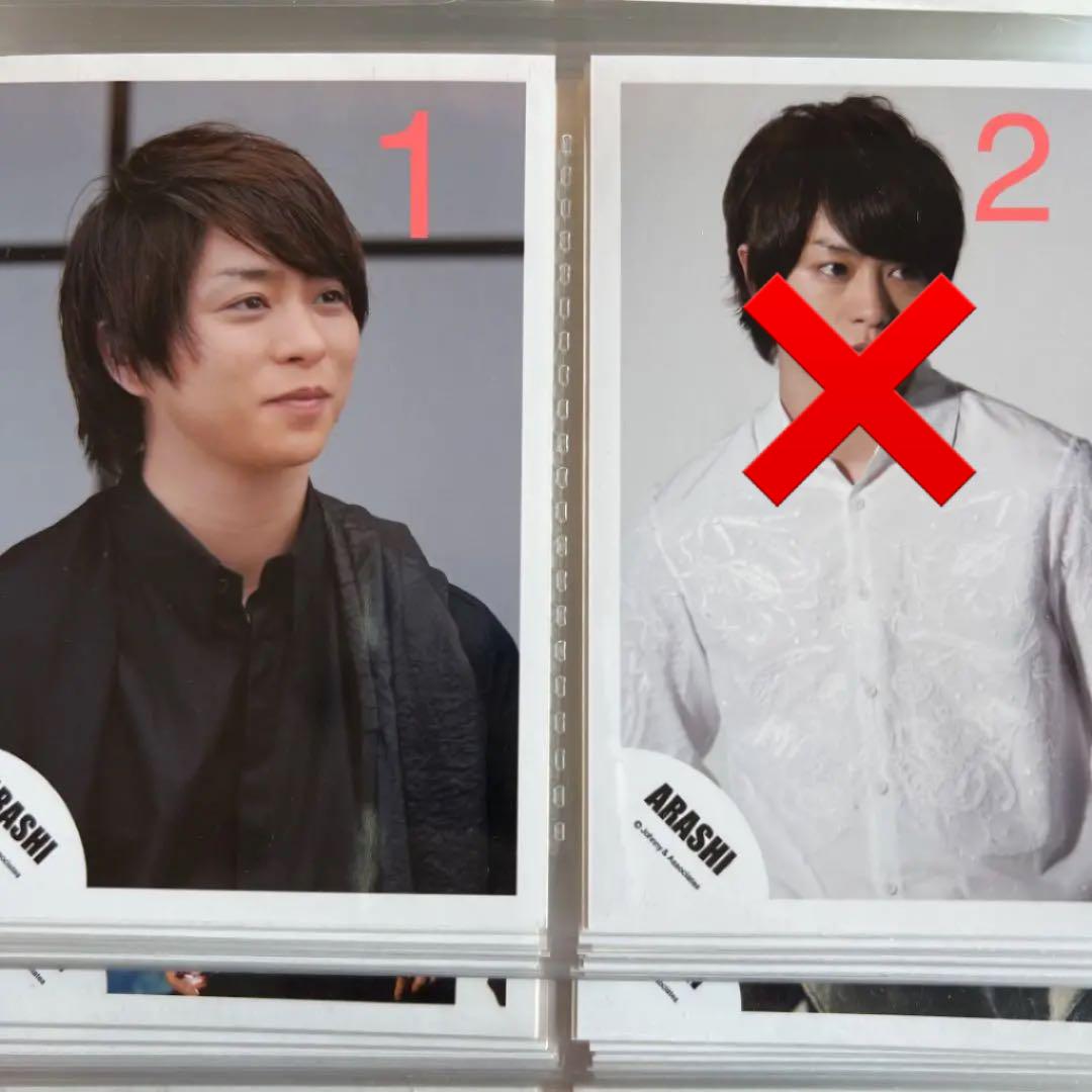 【24枚セット】68)嵐　公式写真　櫻井翔　嵐ロゴ 嵐 櫻井翔 公式写真 嵐ロゴ 17枚セット - メルカリ