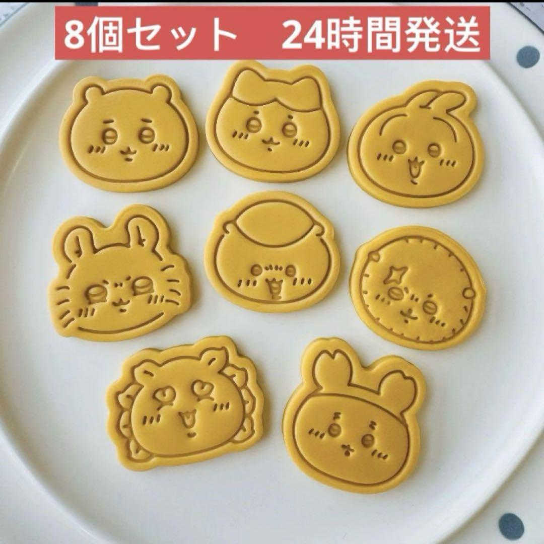 クッキー　他の方はキャンセルします Amazon.co.jp: MD 焦がしバターのキャラメルワッフルクッキー 8