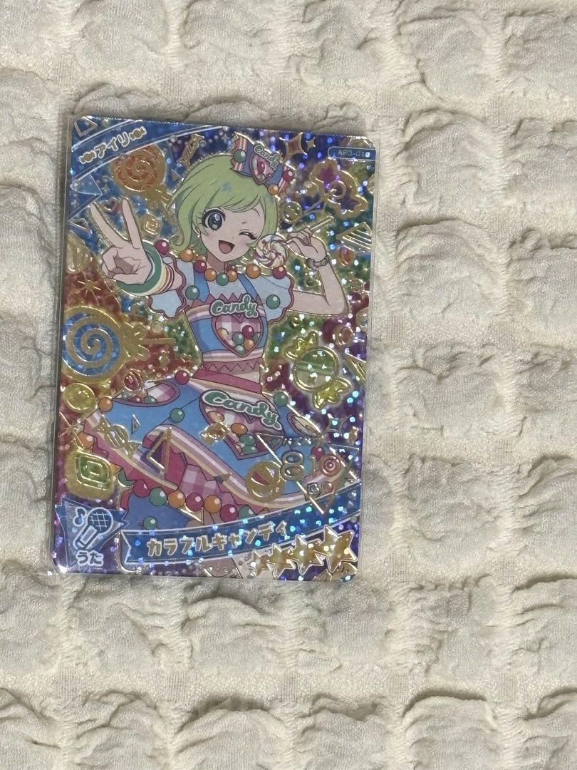 ぱ*︎様 アイプリカード　引退品 ひみつのアイプリ 引退品 第1、2弾コンプリート - メルカリ