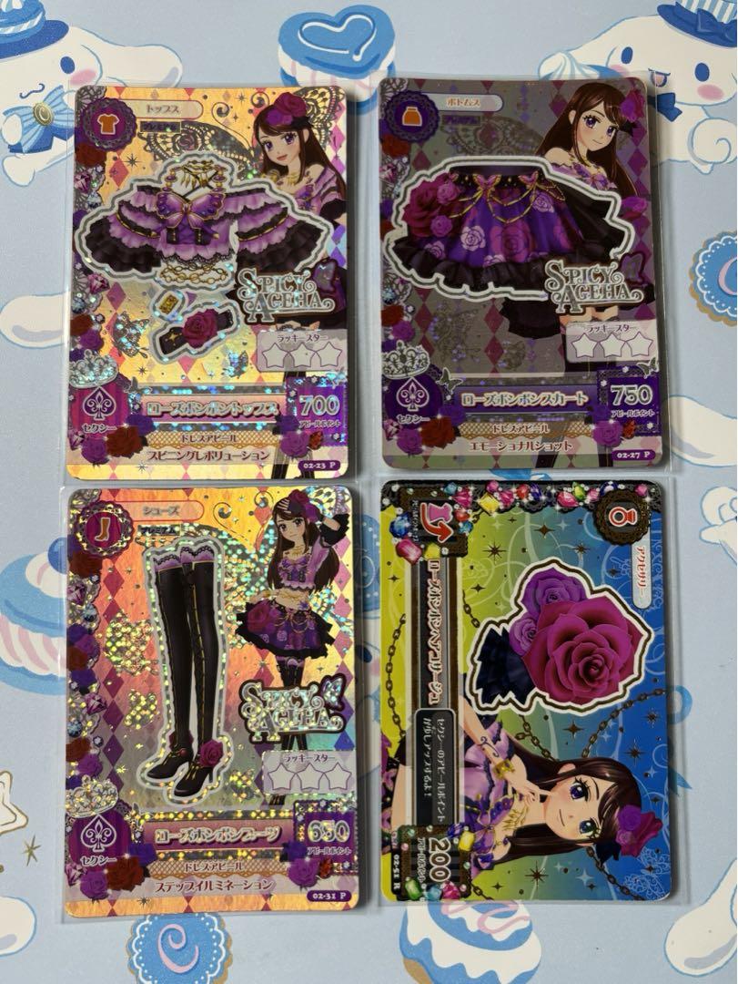 旧アイカツカード ローズボンボンコーデ3枚 アイカツカード ローズボンボンコーデ - メルカリ