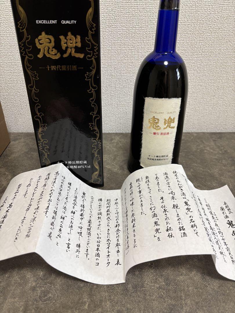 鬼兜40% Vol 青色ボトル 鬼兜40% Vol 青色ボトル （特別純米酒 特別純米酒 | 純米酒・本