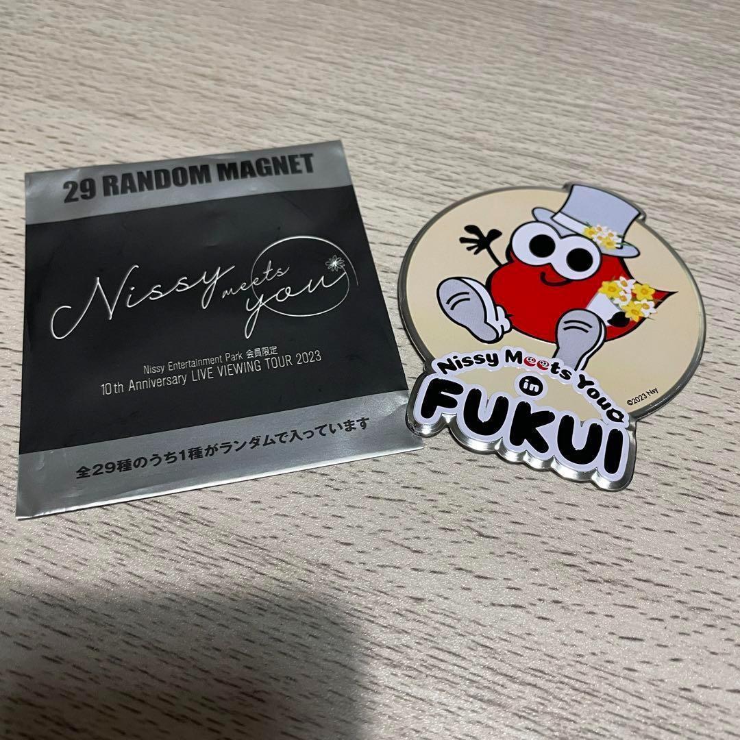 福井 全国行脚マグネッピー Nissy meets you Nissy 西島隆弘