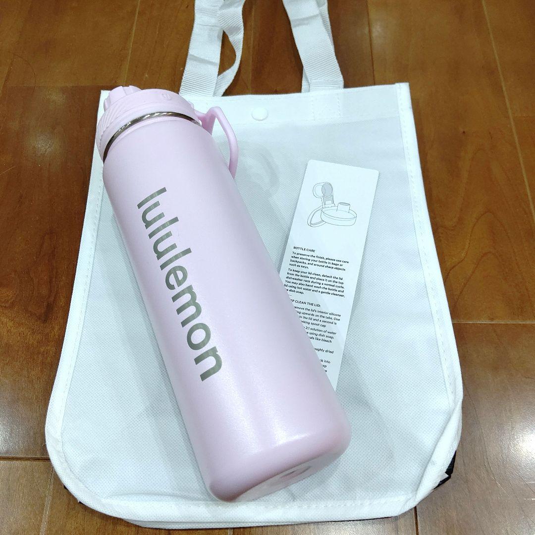 新品】Lululemon 水筒 ステンレスウォーターボトル (ボトルのみ