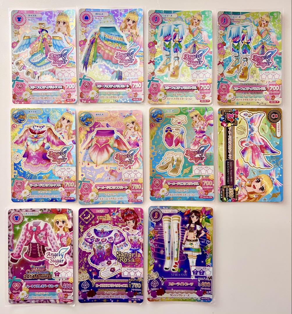 アイカツカード 星宮いちご エンジェルシュガー プレミアム 星宮いちご アイカツカード エンジェルシュガー2枚セット - メルカリ