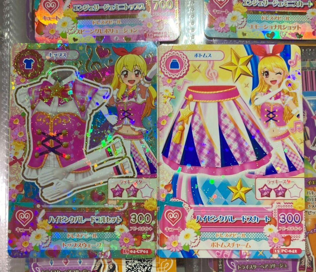 【yui】アイカツカード　ハイピンクパレードコルセット・スカート　アニメ柄 yui様専用】アイカツカード ハイピンクパレードコルセット