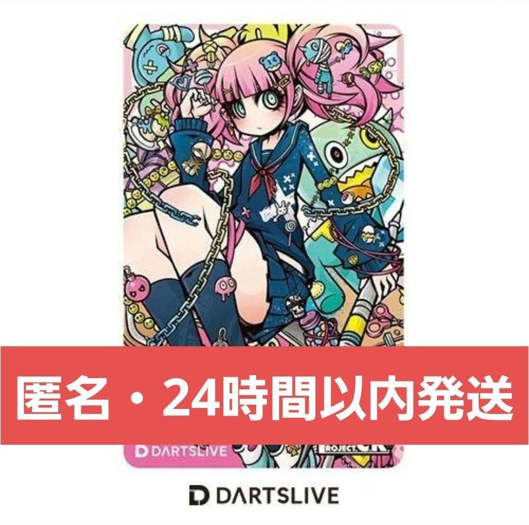 即完売！Blanco ダーツライブカード ダーツ祭り限定 まよんぬ