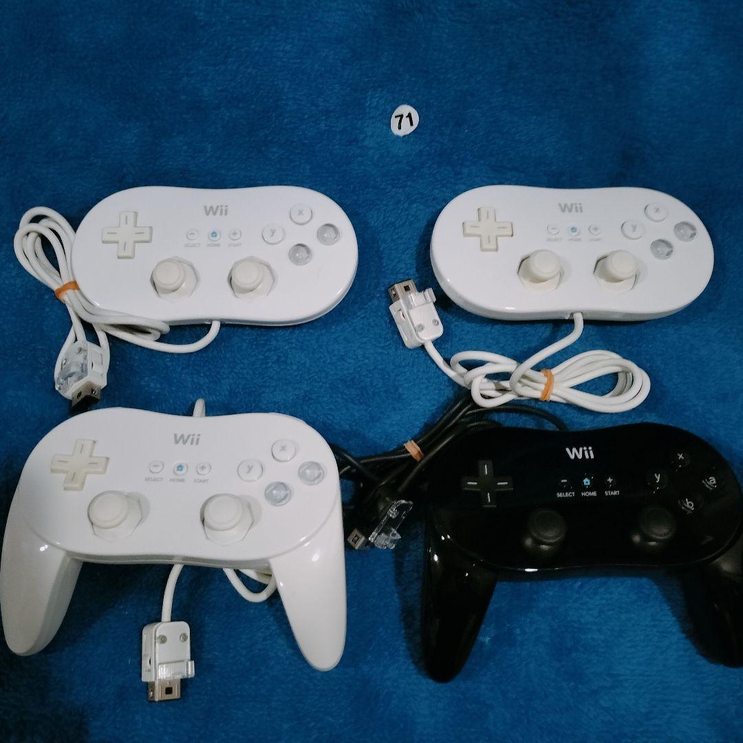 純正 Wii クラシックコントローラーproとクラシック