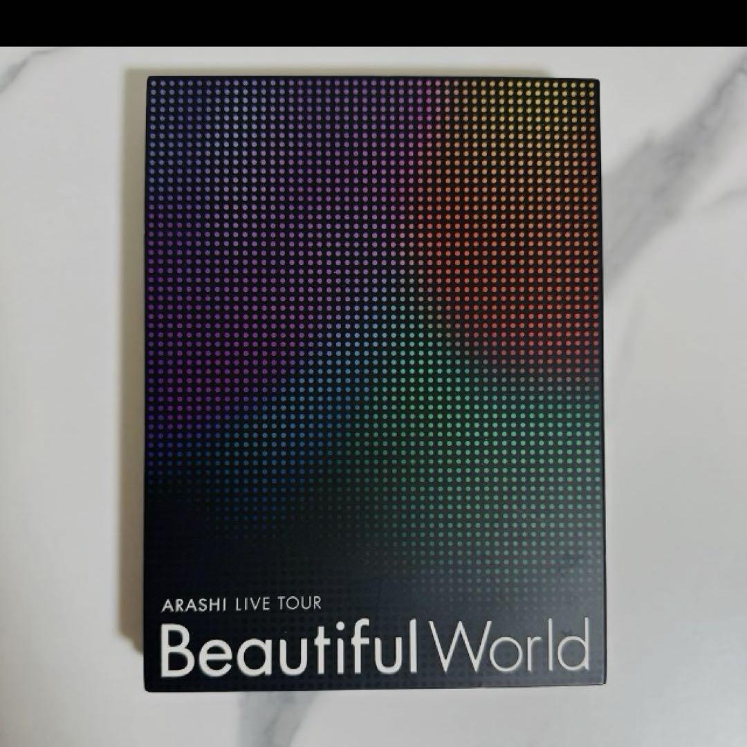 ARASHI LIVE TOUR Beautiful World DVD（嵐/ARASHI LIVE TOUR