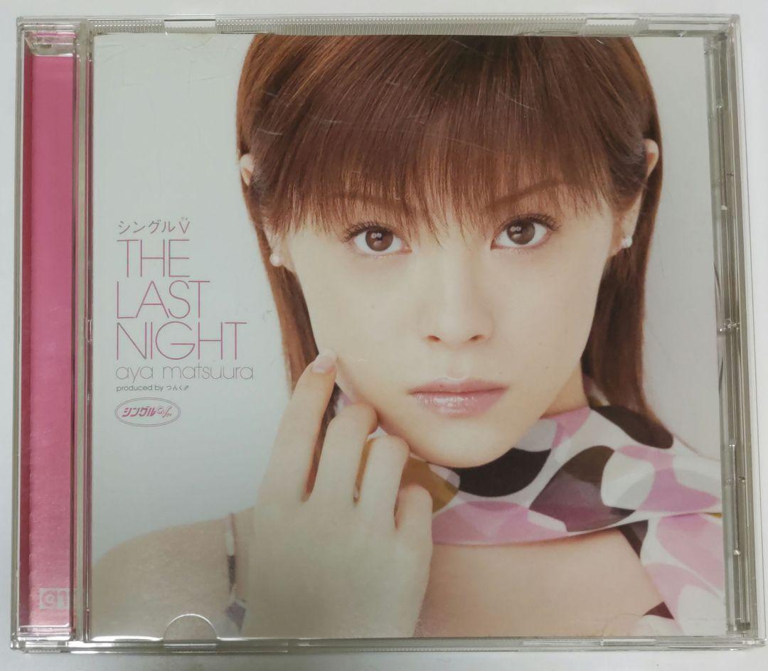 松浦亜弥 シングル20作セット 2025年最新】Yahoo!オークション -松浦亜弥 ね えの中古品・新品