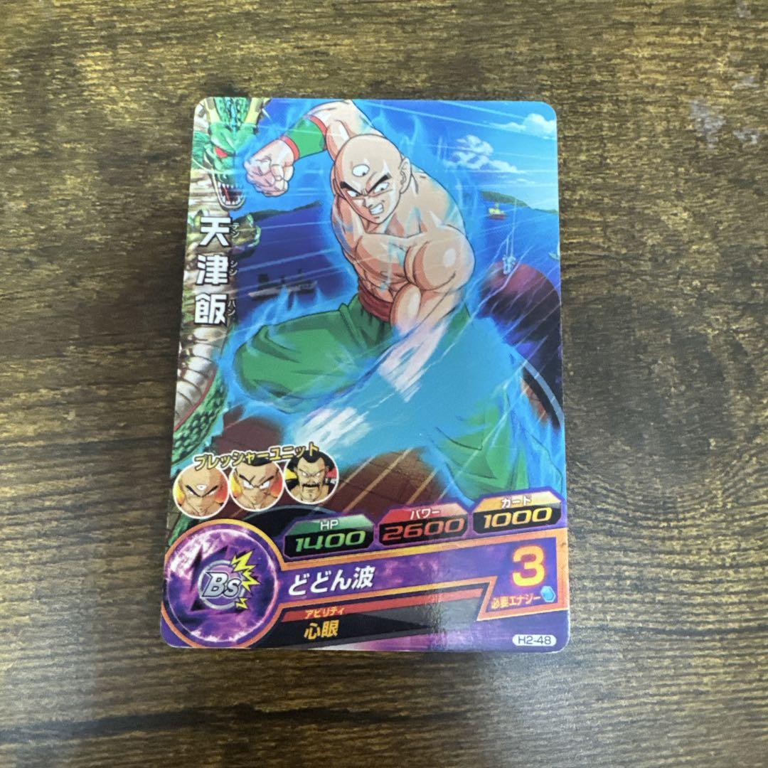 【現品限り】ドラゴンボールZ 天津飯　キラ　力をあわせて闘うぞ！ Amazon.co.jp: ドラゴンボールカード ドラゴンボールZ 天津飯