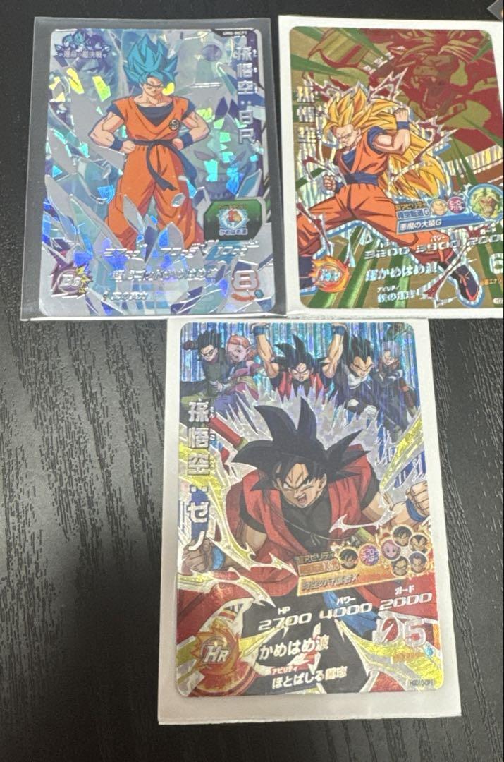 ももたろう　ドラゴンボールカード ドラゴンボール カード 孫悟空（買取情報『ドラゴンボール
