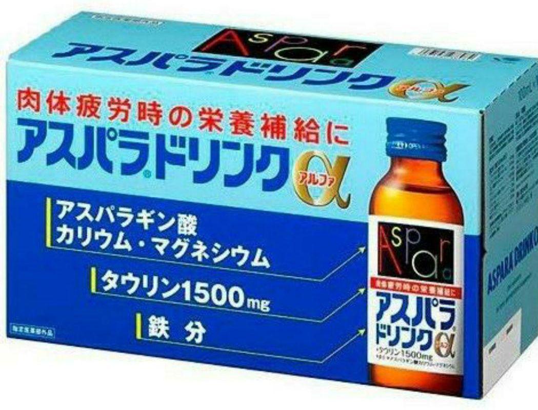 アスパラドリンクα 10本入×10箱　肉体疲労時の栄養補給に b787e840dbc20b6426131e61a74f4b