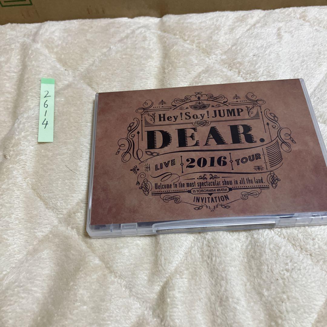 Hey!Say!JUMP LIVE TOUR 2016 DEAR.(通常盤)（Hey! Say! JUMP I