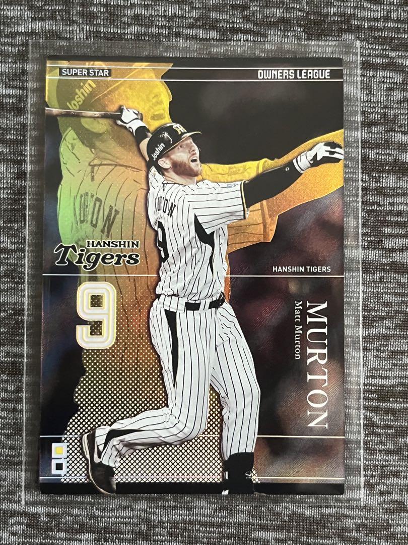 プロ野球オーナーズリーグ大量まとめ売り プロ野球オーナーズリーグ マートン （阪神】マートン氏、開幕8