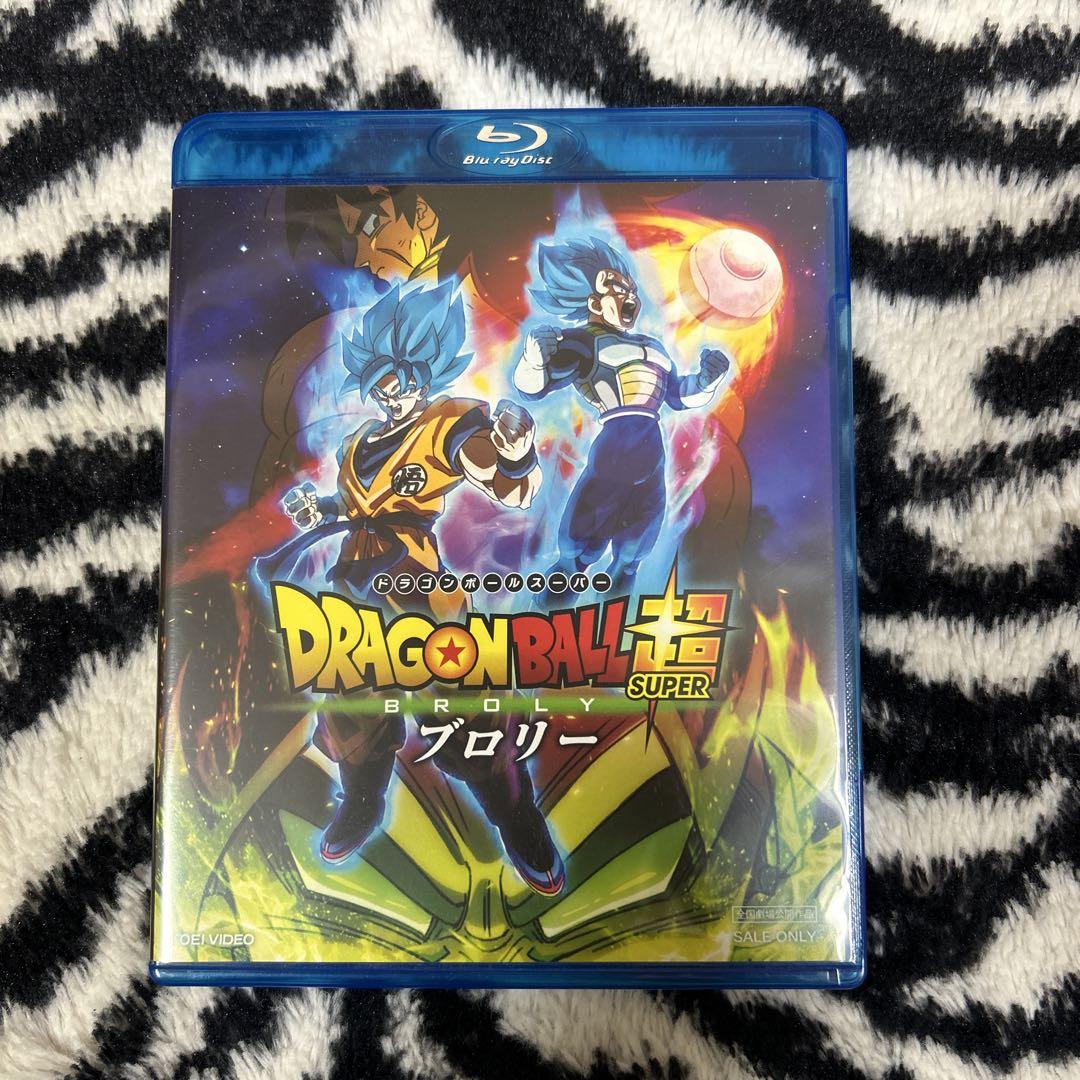 ドラゴンボール超　ブロリー Blu-ray Amazon.co.jp: ドラゴンボール超 ブロリー [Blu-ray] : 野沢雅子