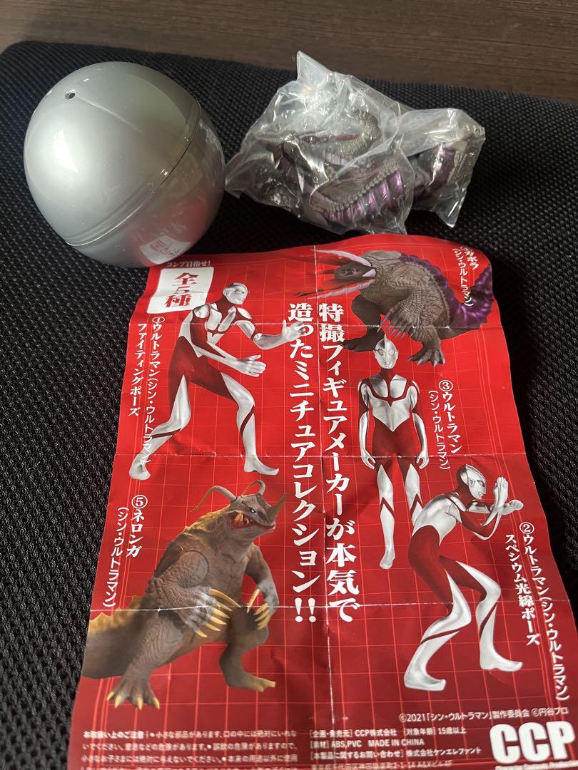 怪獣フィギュア　ウルトラマン　怪獣　ミニチュア ウルトラマン 怪獣フィギュア ミニチュアコレクション④ガボラ