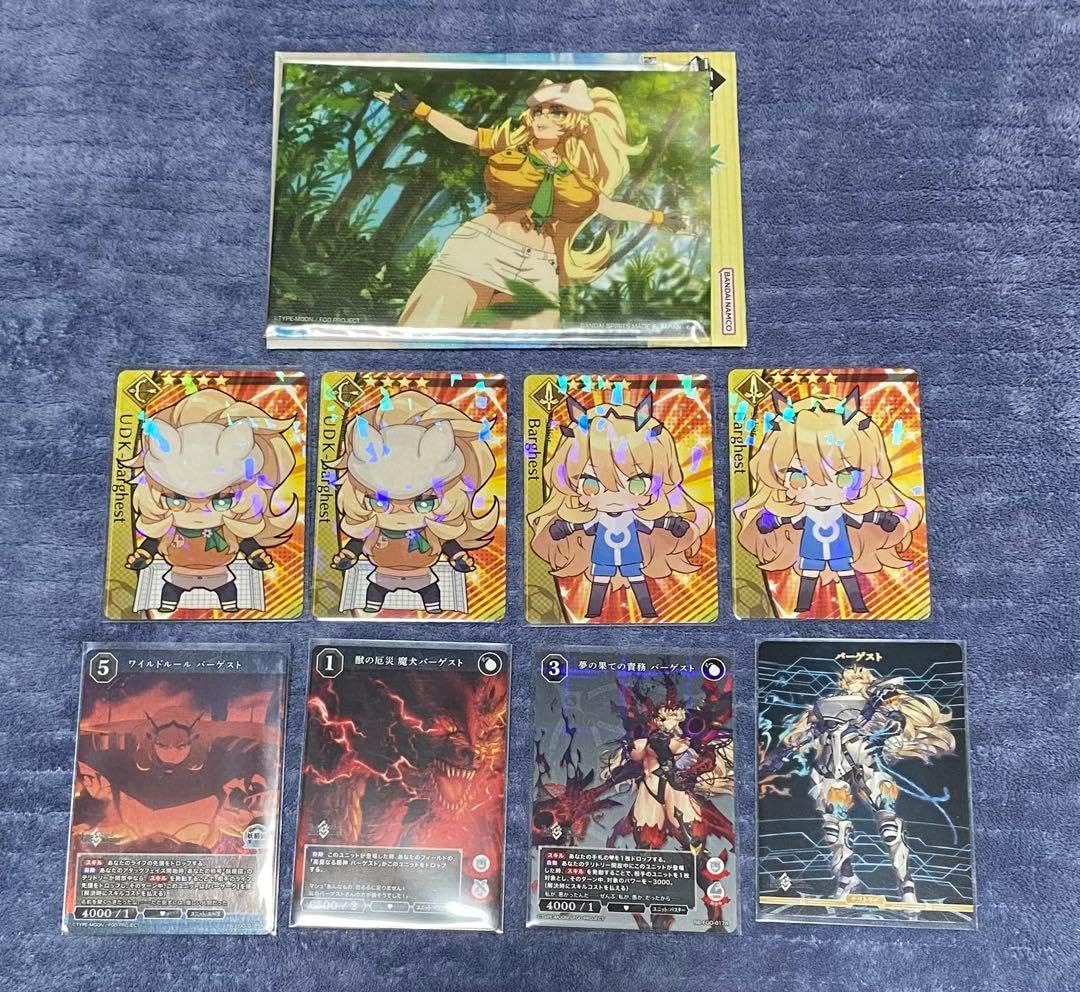 FGO バーゲスト 9点セット （FGO』9周年発表情報を総まとめ。S
