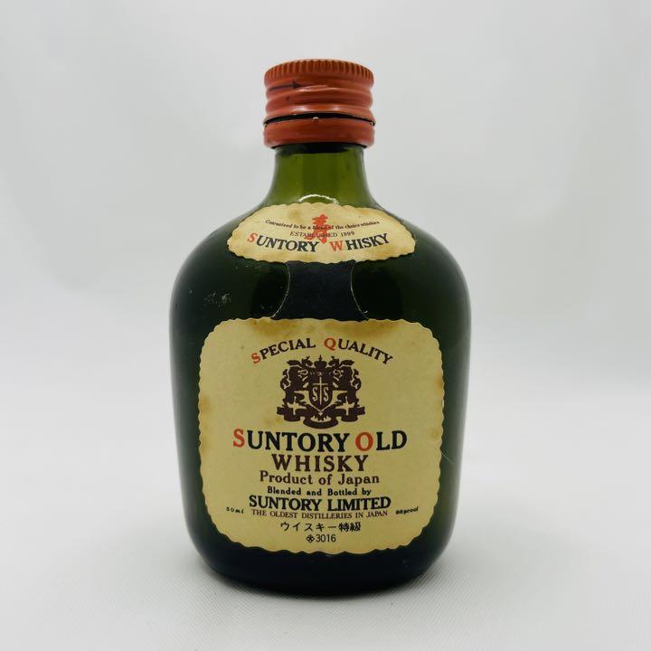 SUNTORY OLD WHISKY ウィスキー【 空き瓶 】（SUNTORY