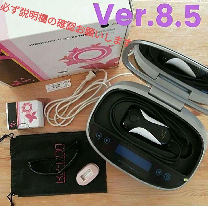 ケノン 脱毛器 Ver.8.5J (シャンパンゴールド)