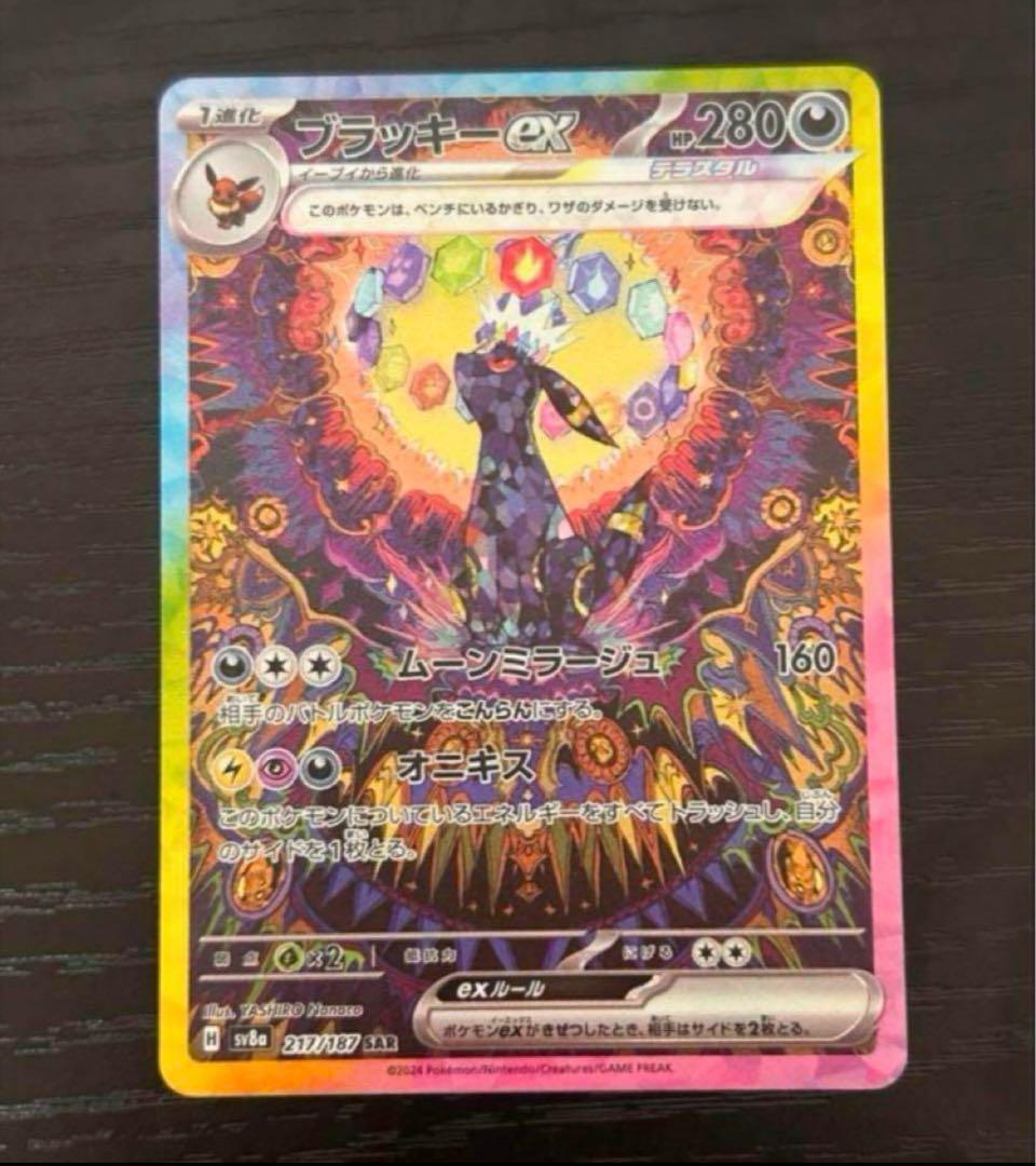 ブラッキーsar 51527cb9d5c98a57e20b019fcd10a2