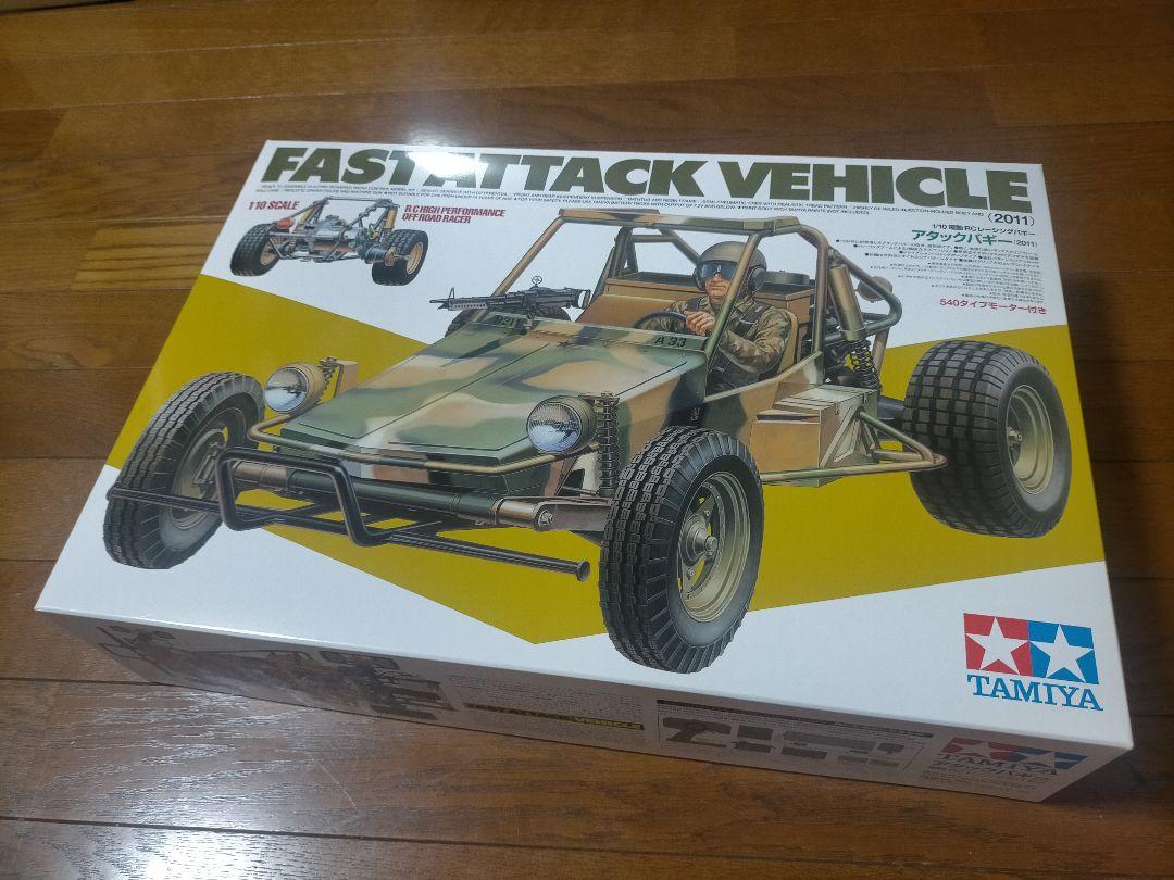 タミヤ 1/10 電動RCカーシリーズ No.496 アタックバギー 2011
