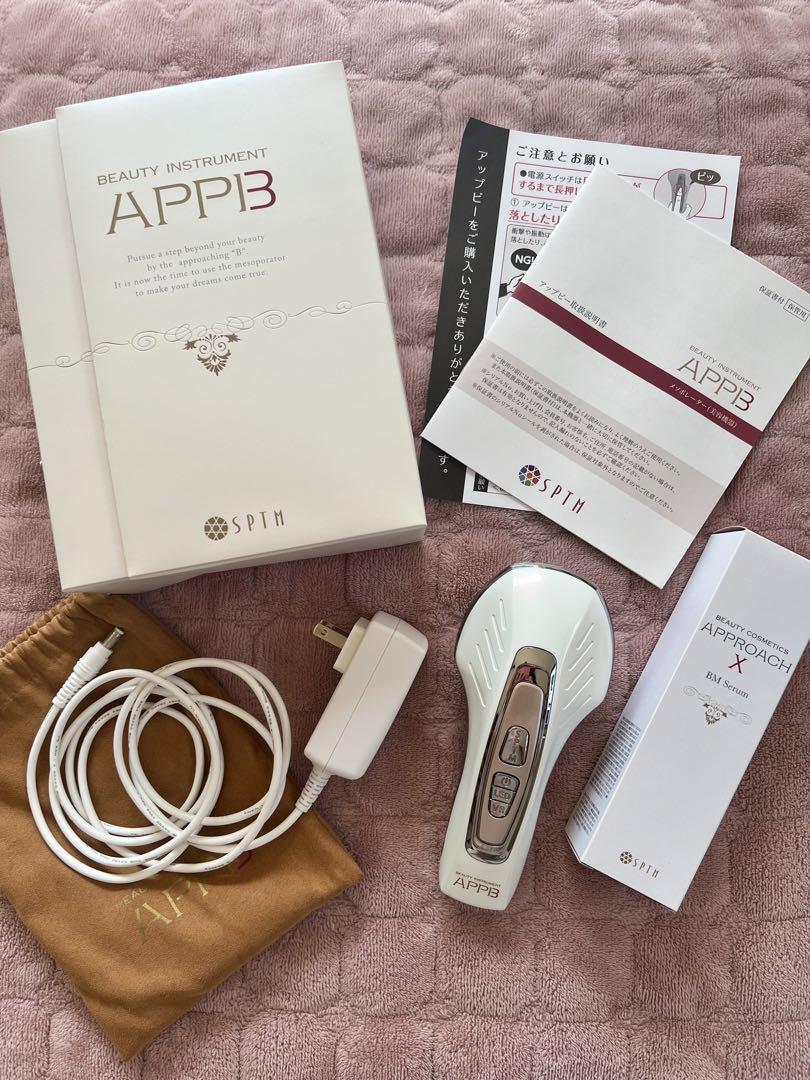 最終値下げ❗️アップビー　SPTM メソポレーター　美容機 美品 SPTM アップビー メソポレーター 美顔器 美容液付き