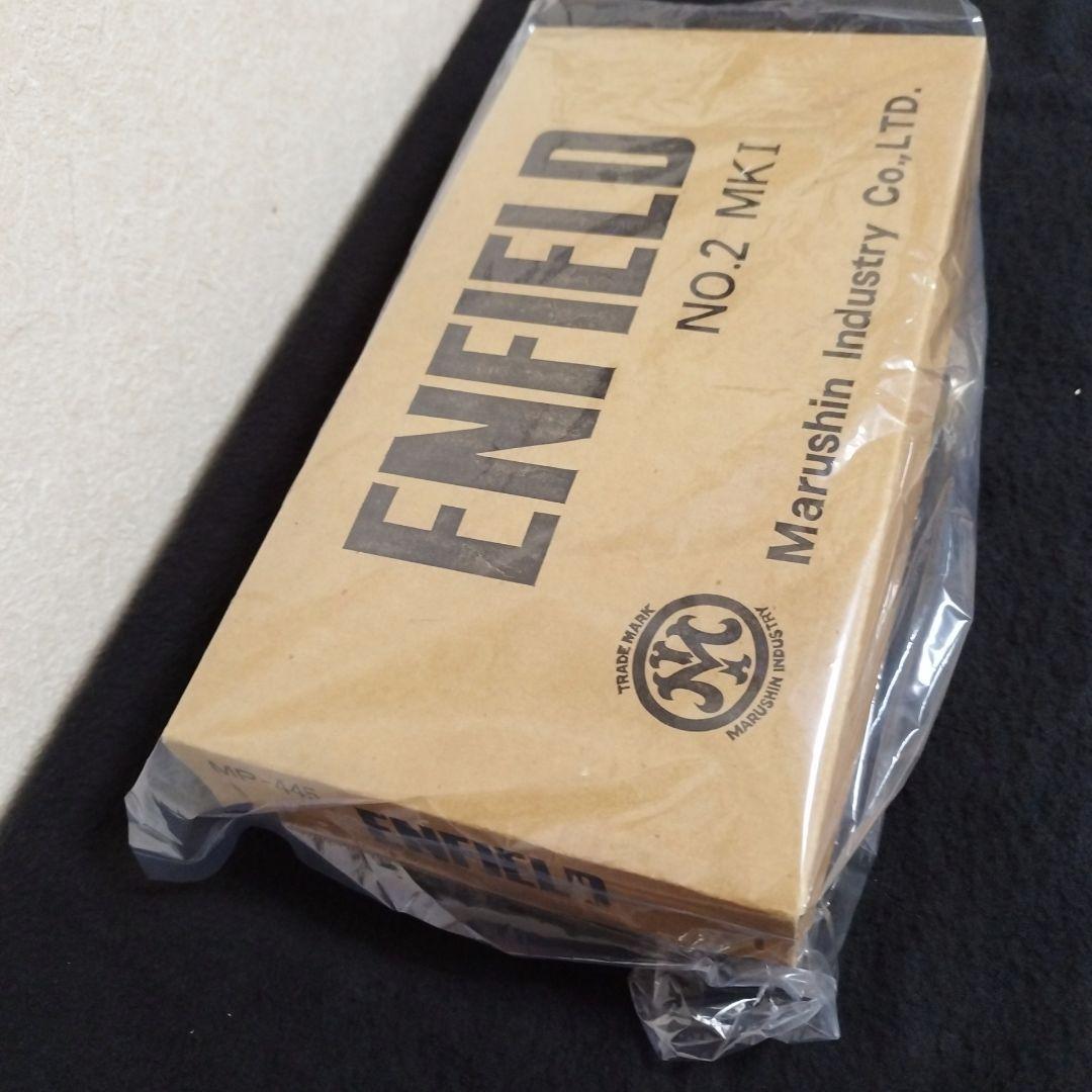 A☆ マルシン 樹脂製 モデルガン 未発火 ビンテージ エン
