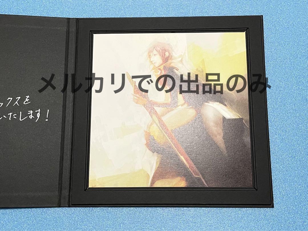 値下げ スクエニメンバーズ アルティメットイラスト FF13-3 非売品 値下げ スクエニメンバーズ アルティメットイラスト FF13-3 非売品