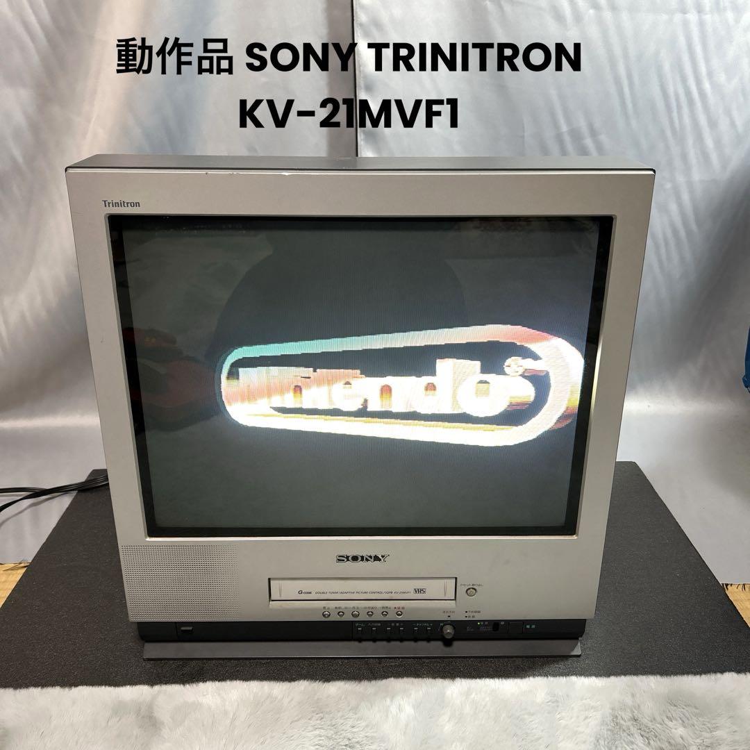 SONY Trinitron ブラウン管テレビ KV-14MF1【週末限定価格】 ブラウン管 テレビデオ トリニトロン KV-14MVT1 SONY 97年製