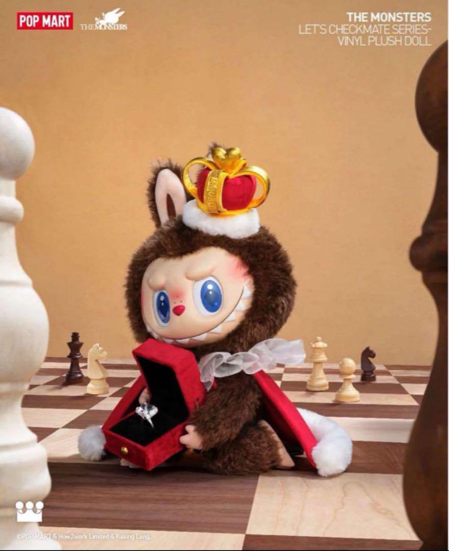 POP MART LET'S CHECKMATE ぬいぐるみ（POP MART Labubu LET'S