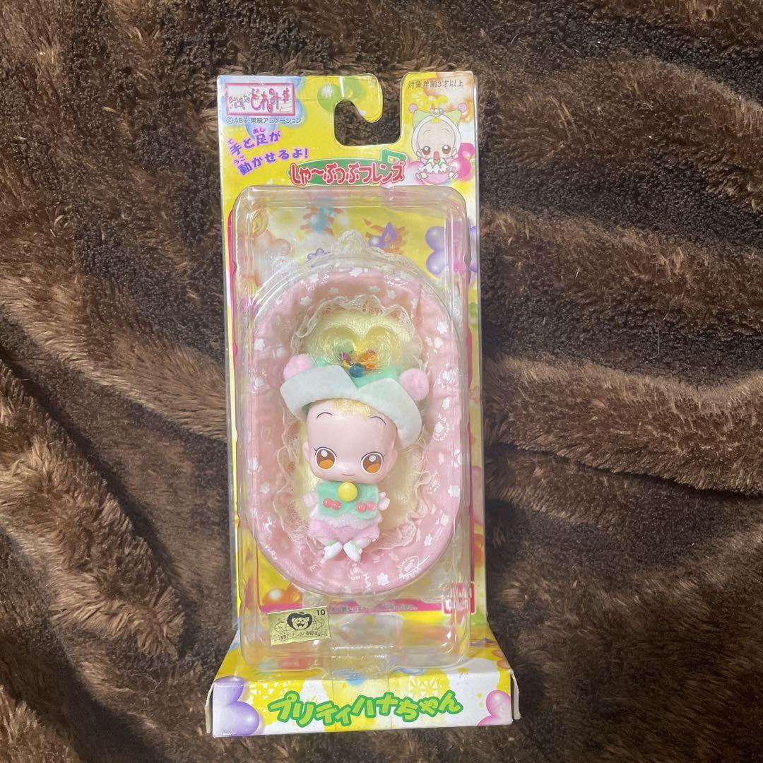 おジャ魔女どれみ しゃーぷっぷ プリティハナちゃん フィギュア