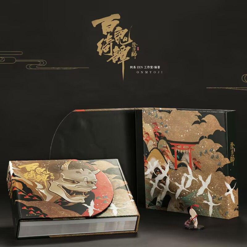 陰陽師本格幻想RPG ゲーム設定資料集 イラスト集 百鬼绮谭