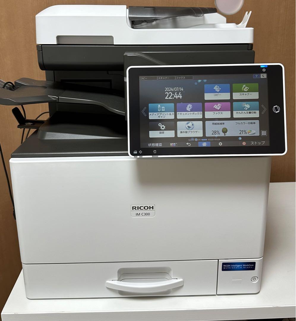 超美品】RICOH IMC300 業務用プリンター （オプション / RICOH