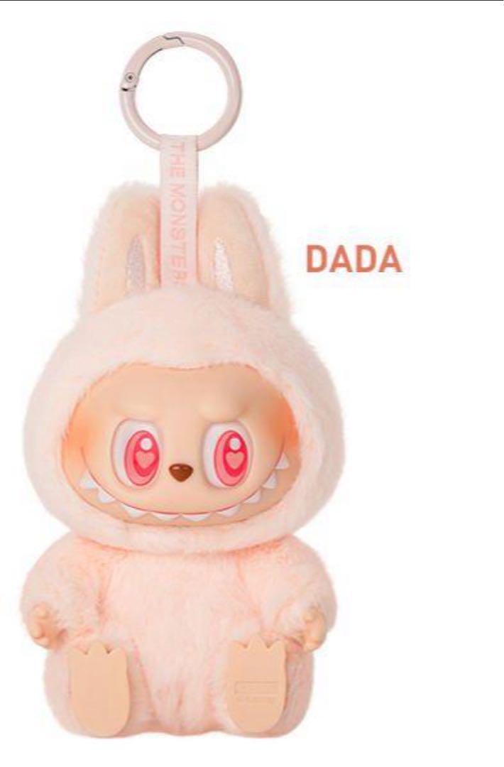 正規品 Labubu Have a Seat DADA ラブブ popmart THE MONSTERS - Have a Seat Vinyl Plush Blind Box | Blind