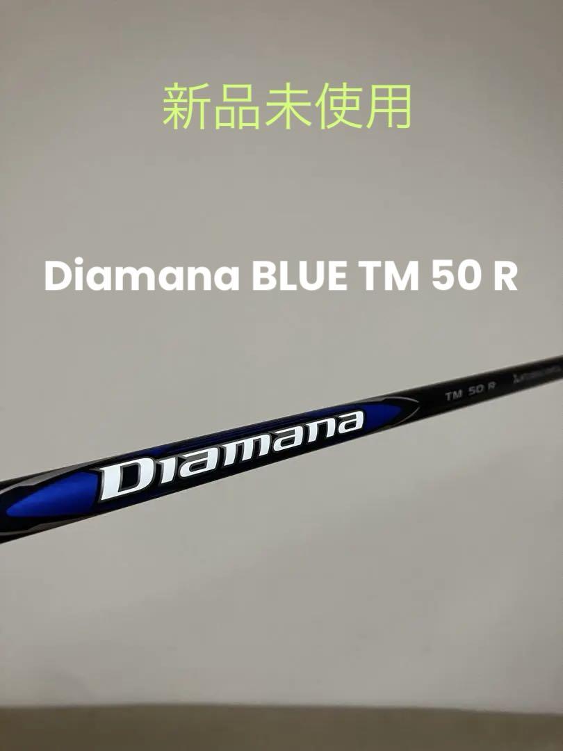 中古】テーラーメイド 純正シャフト1 ドライバー用_スリーブ付
