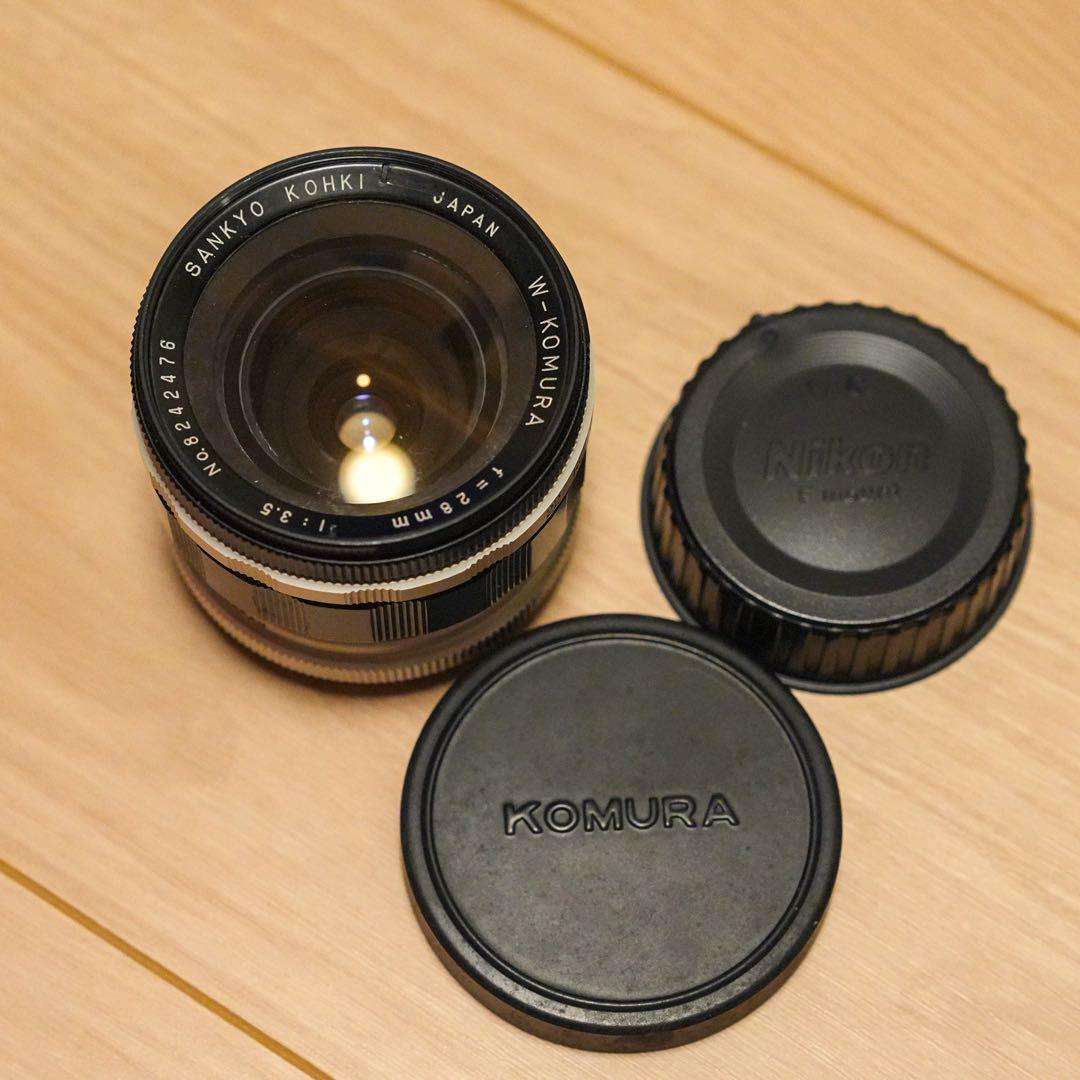 W-KOMURA 28mm F2.8 Nikon Fマウント オールドレンズ（オールド