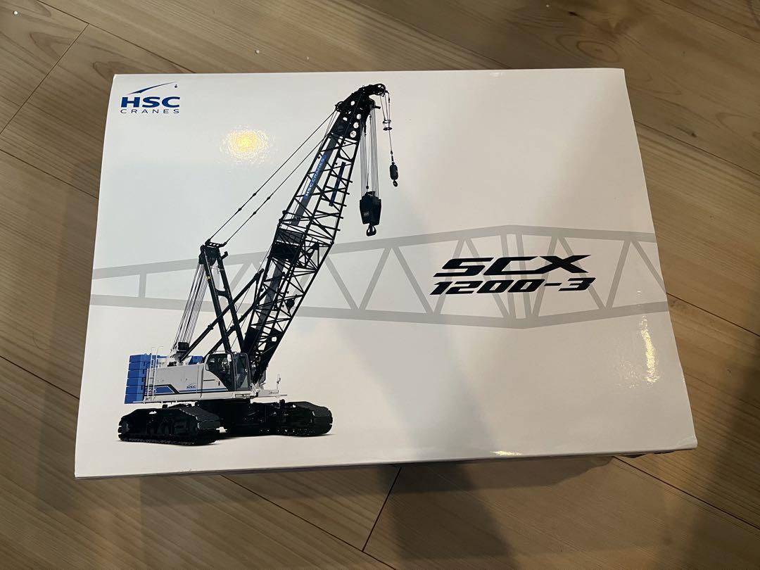 日立住友重機械 SCX1200-3 クローラークレーン 1/50（120t吊