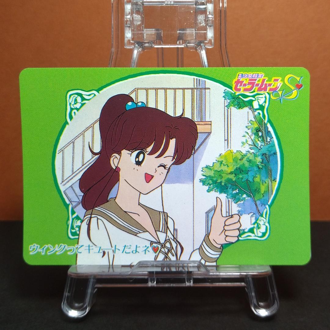 セーラームーン　カードダスW No.1 月野うさぎ　未はがし　美品 Yahoo!オークション - 美少女戦士セーラームーン バンダイ