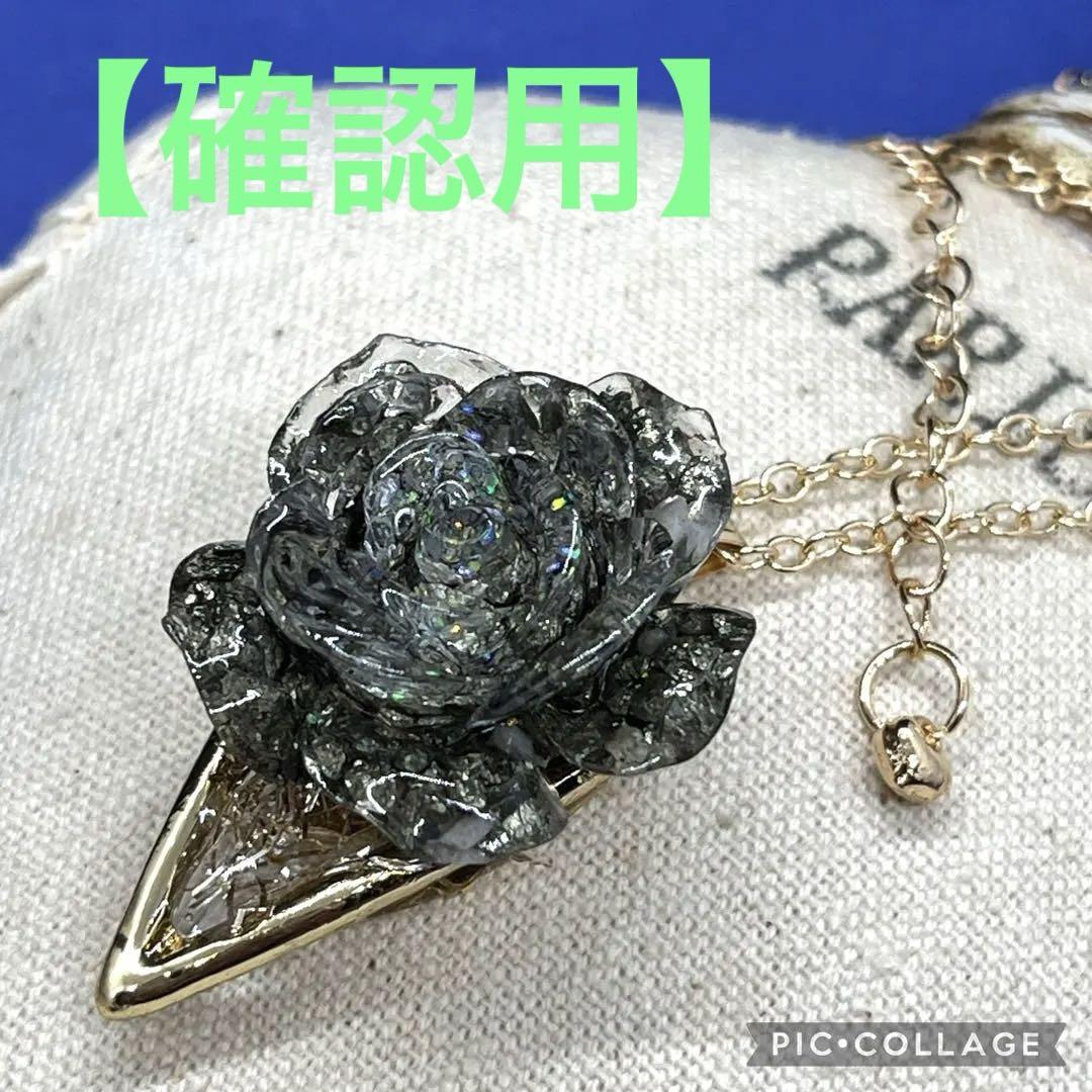 マコト様3点おまとめ 流れを感じるしずくタイプのオルゴナイト・ペンダント 1_824660e79bbb7b7cebd95c68a150