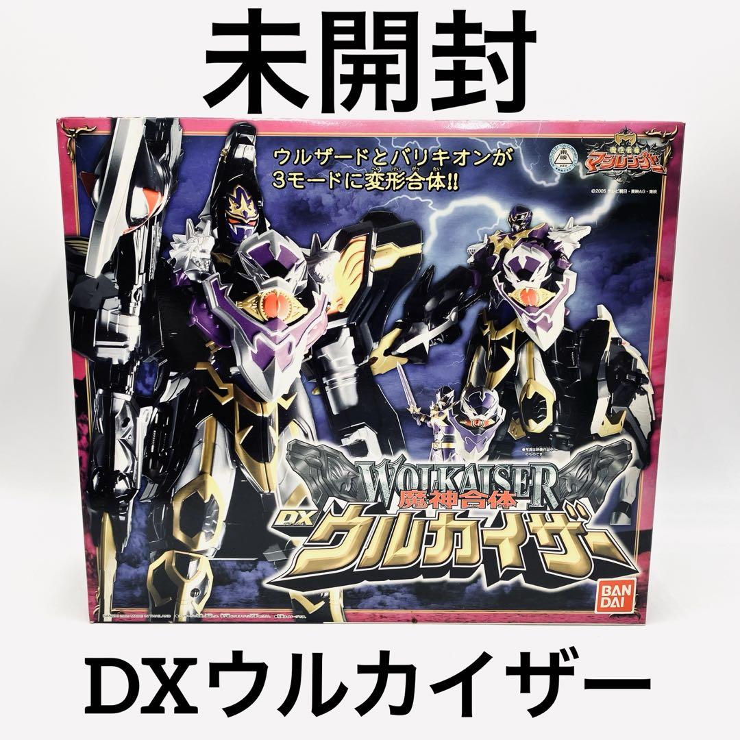 魔神合体DXウルカイザー　DXマジキング　2体セット 魔法戦隊マジレンジャー 魔神合体 DXマジキング DXウルカイザー