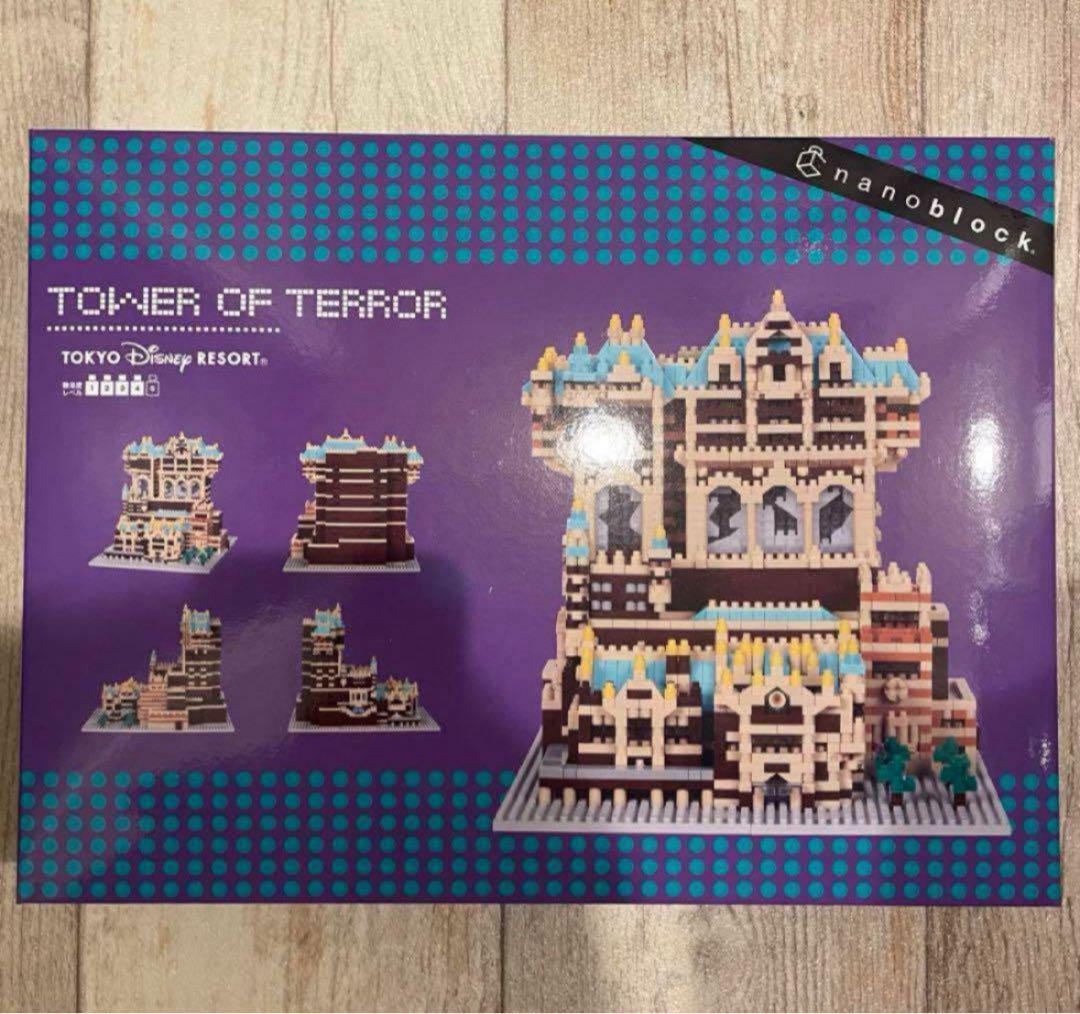 ディズニー40周年 ホテルハイタワー　タワーオブテラー　ナノブロック ディズニー40周年 ホテルハイタワー タワーオブテラー ナノ