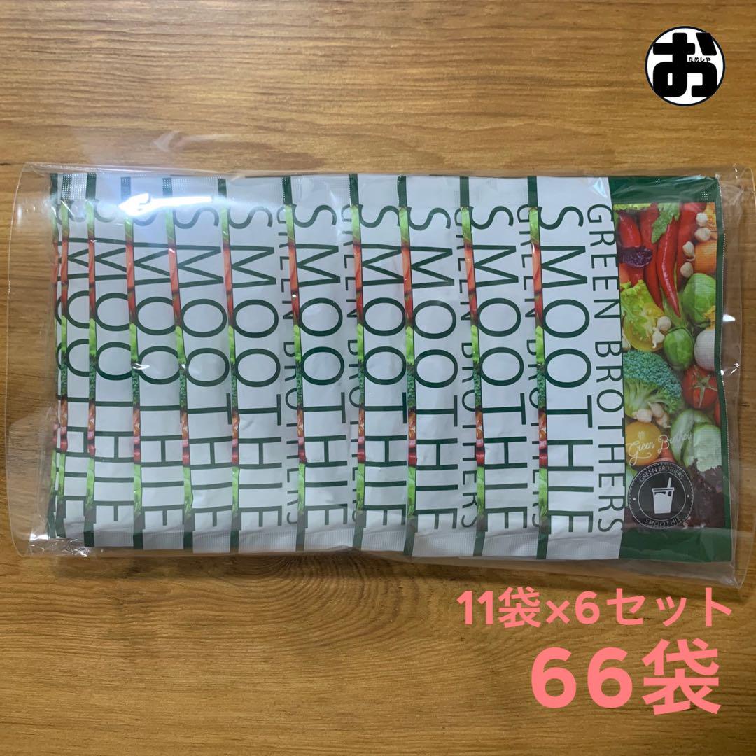 GB】グリーンブラザーズ ワンデイクレンズ ファスティング
