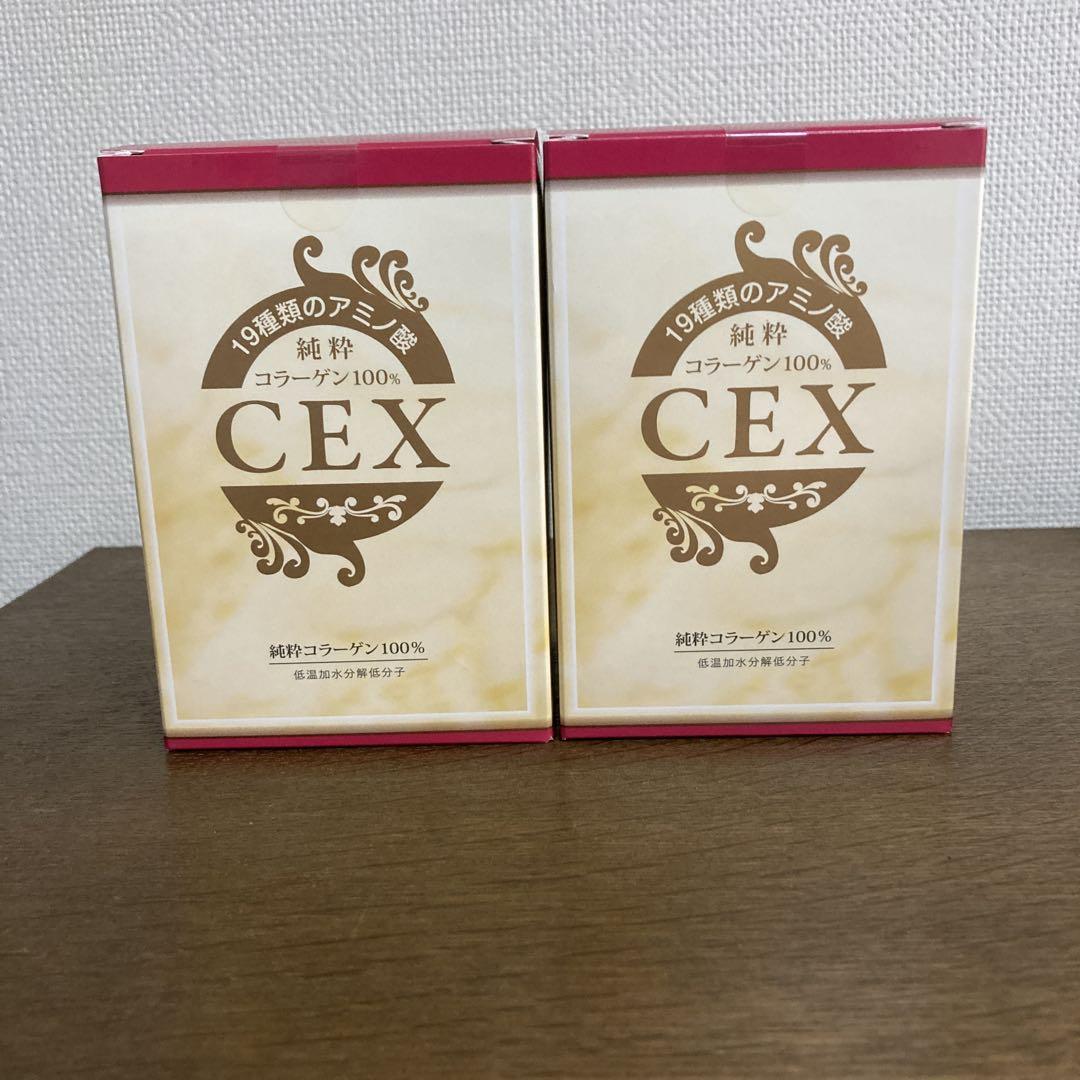 純粋コラーゲン100% CEX 19種類のアミノ酸入り 2箱セット（通販